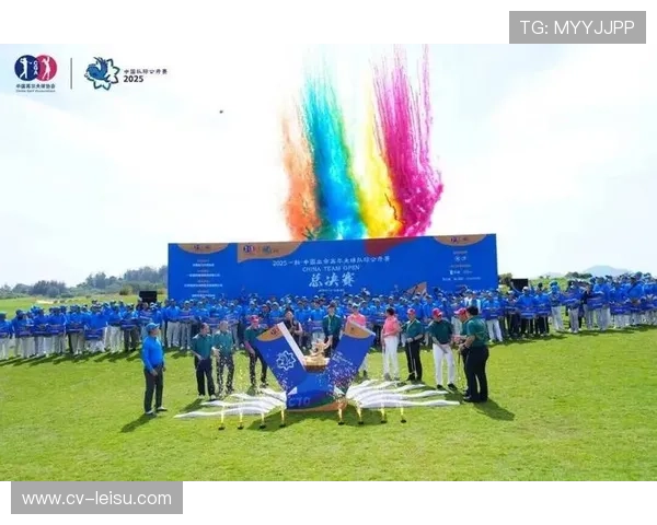 2025中国业余高尔夫球队际公开赛总决赛创新赛制，推动“大众高尔夫”发展